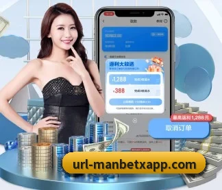 米博体育 APP